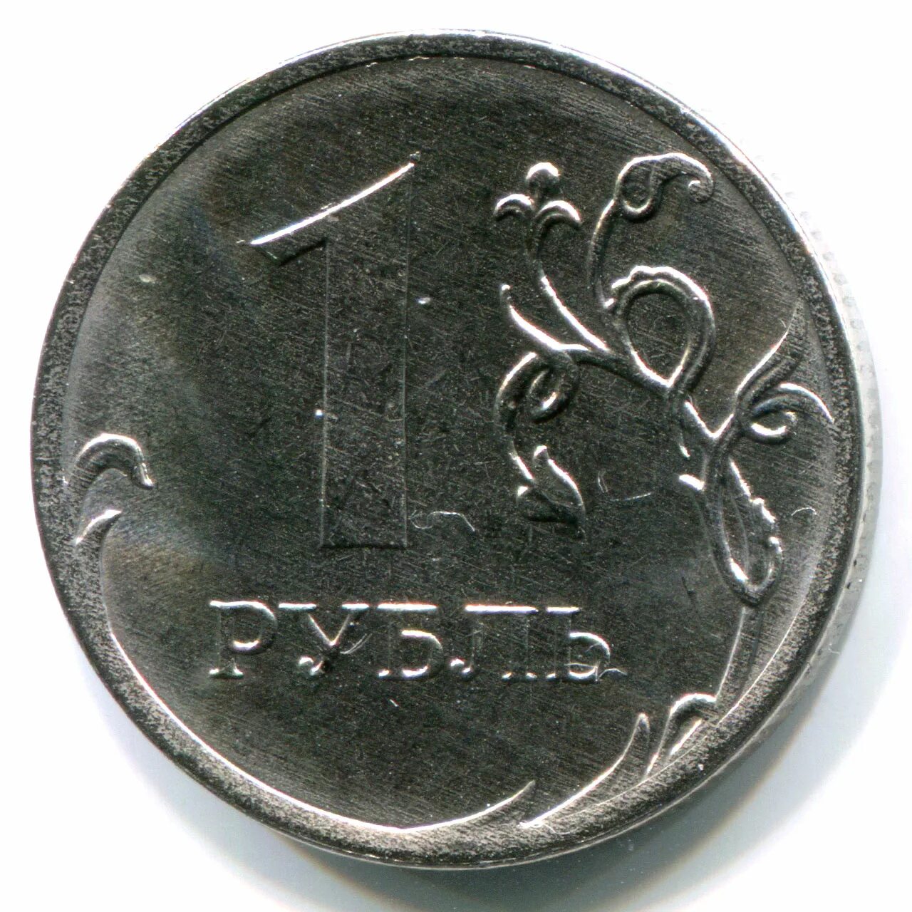 Монета ссср гянджеви. Редкие рубли. 1 руб 1997 ммд с широким кантом. Монеты россии 1 рубль. Ммд монета рубль 1997.
