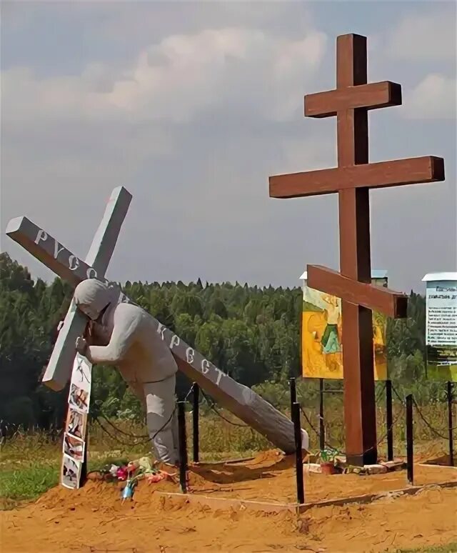 Воинское захоронение кондакопшино, пушкин. Деревня яснищи ярославская область. Памятник корове в голландии. Памятник деревне. Памятник корове пгт промышленная.