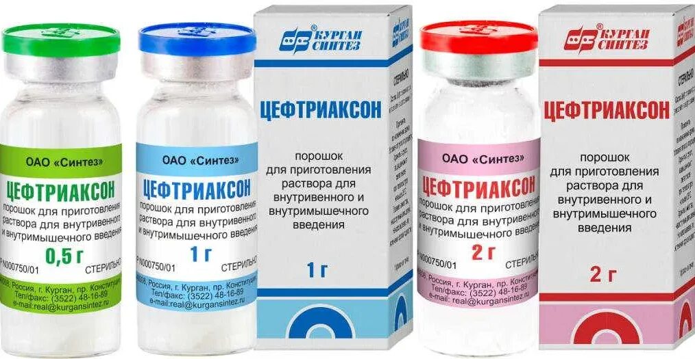 Цефтриаксон при пневмонии сколько колят. Цефтриаксон 2 г акос. антибиотик цефтриаксон 2мг. антибиотик цефтриаксон уколы 500мг. цефтриаксон флакон 1 г биосинтез.