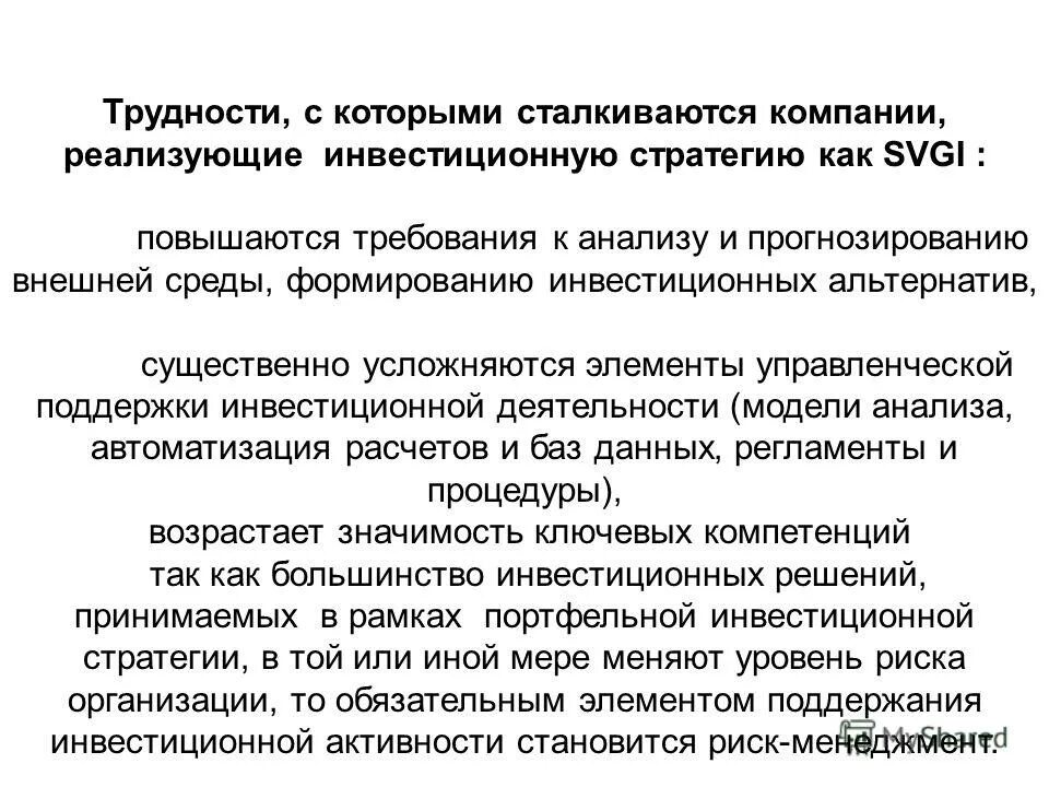С какими проблемами сталкивается адвокат. С какими проблемами можно столкнуться в проекте. С какими трудностями сталкиваются предприниматели. Проблемы с которыми сталкиваются предприятия. Проблемы с которыми сталкиваются предприятия.
