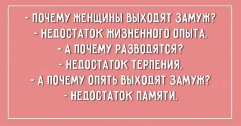 Почему женщины выходят замуж Почему женщины хотят замуж SimplyPsy Дзен