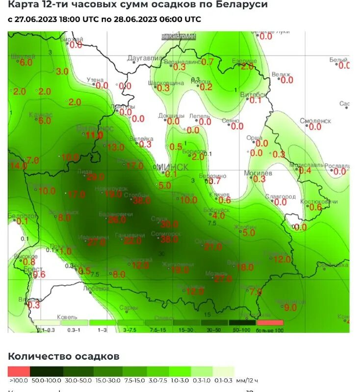 карта осадков мозырь