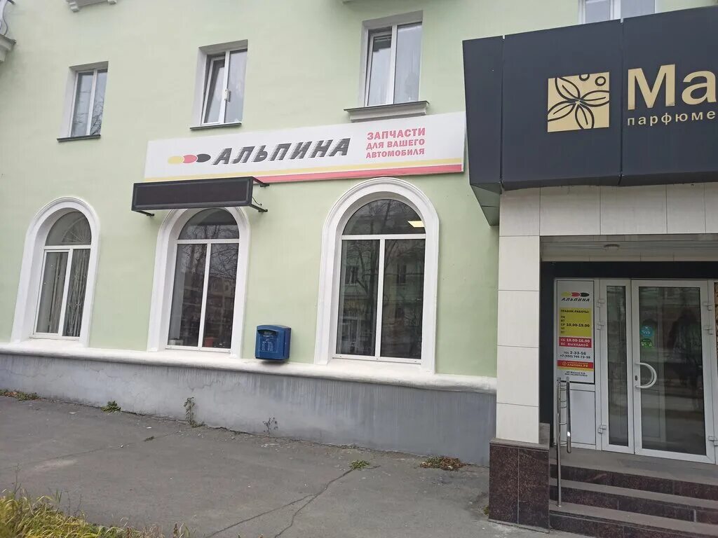 озерск проспект победы. колеса даром акция розыгрыш. кыштым ул калинина 221. лик авто озерск. роман мартынов тамбов 1982.