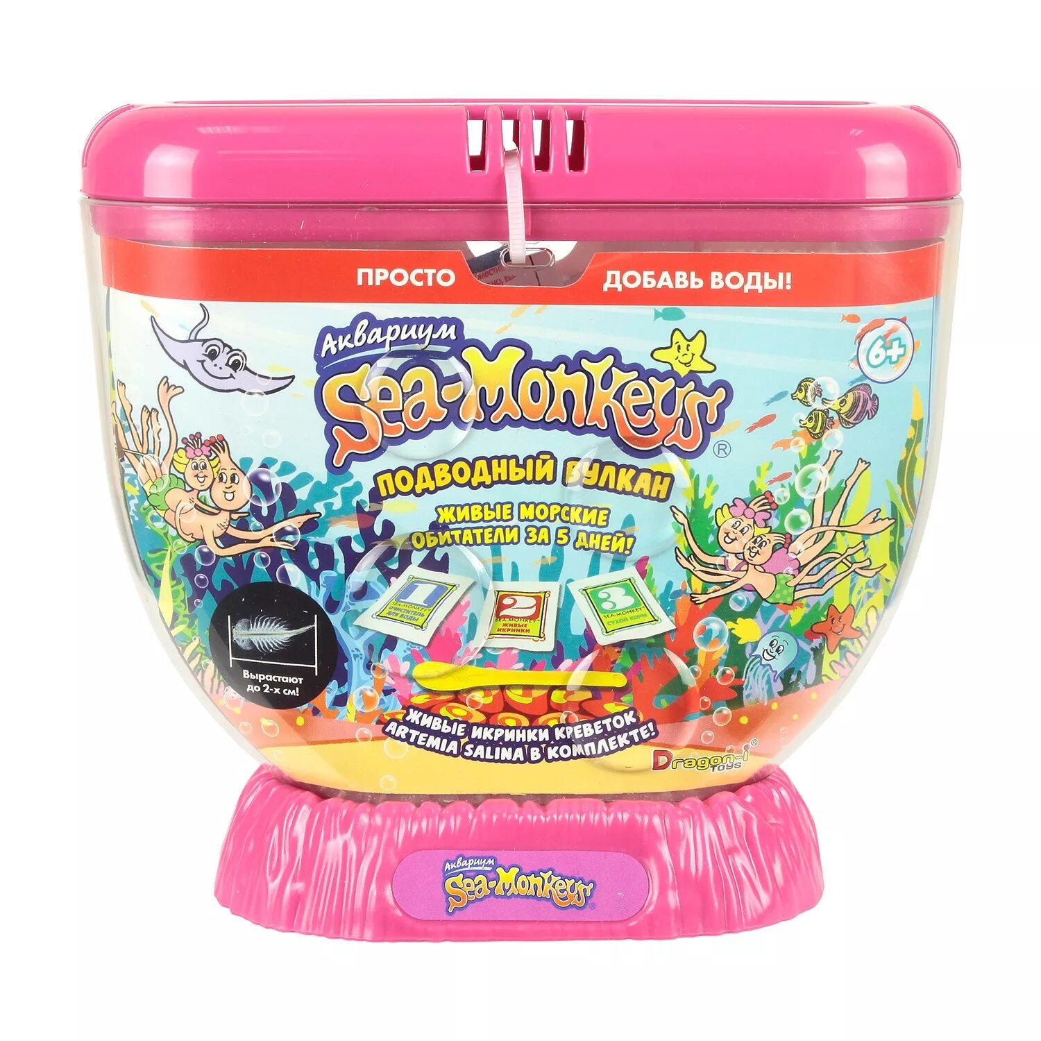 Набор для выращивания живых. 1toy / аквариум Sea-Monkeys. Сиа манкис аквариум. Набор Sea Monkeys аквариум.