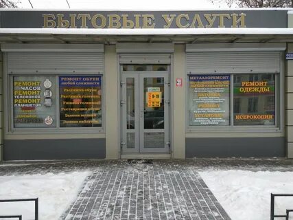 Подольск февральская работа