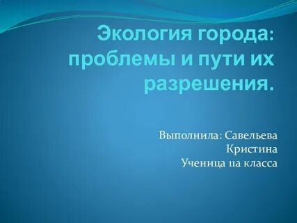 Физиология глаза