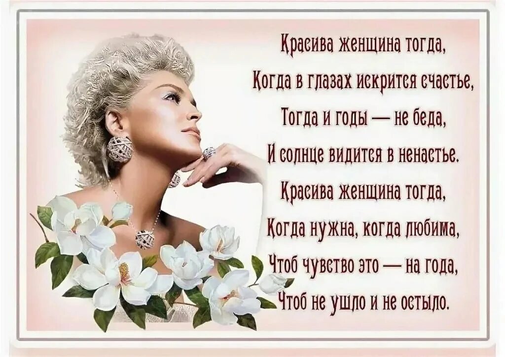 Добрую нежную отзывчивую
