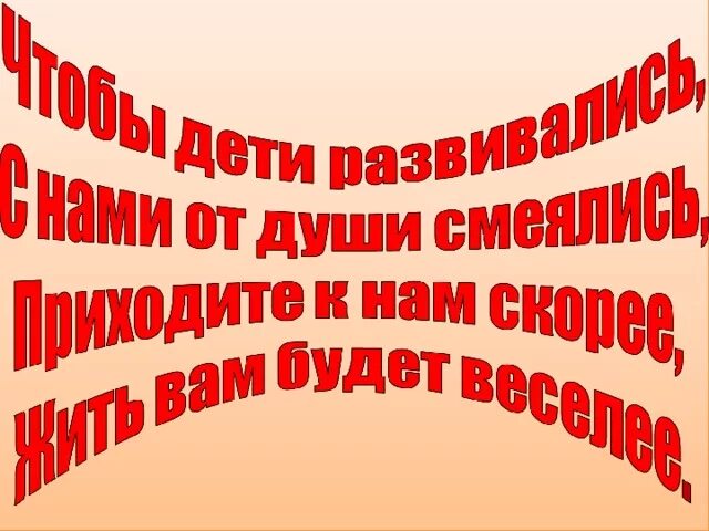 Мы рождены чтоб сказку сделать были. Мы рождены чтоб сказку сделать пылью. &quot;мы торопились сказку сделать былью...&quot; надпись.