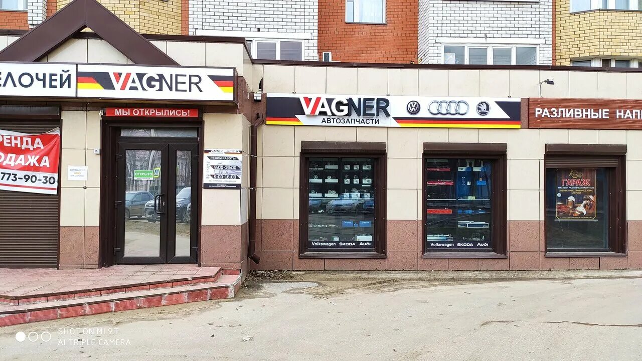 Г ковров ул грибоедова. Улица грибоедова 28 ковров. склад цветов ковров грибоедова 1. грибоедова 28 город ковров. грибоедова 1 ковров карта.