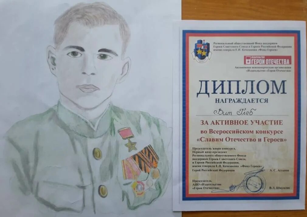 во славу отечества!. славим героев отечества. 23 февраля день защитника отечества. во славу отечества!. герои отечества эмблема конкурса.