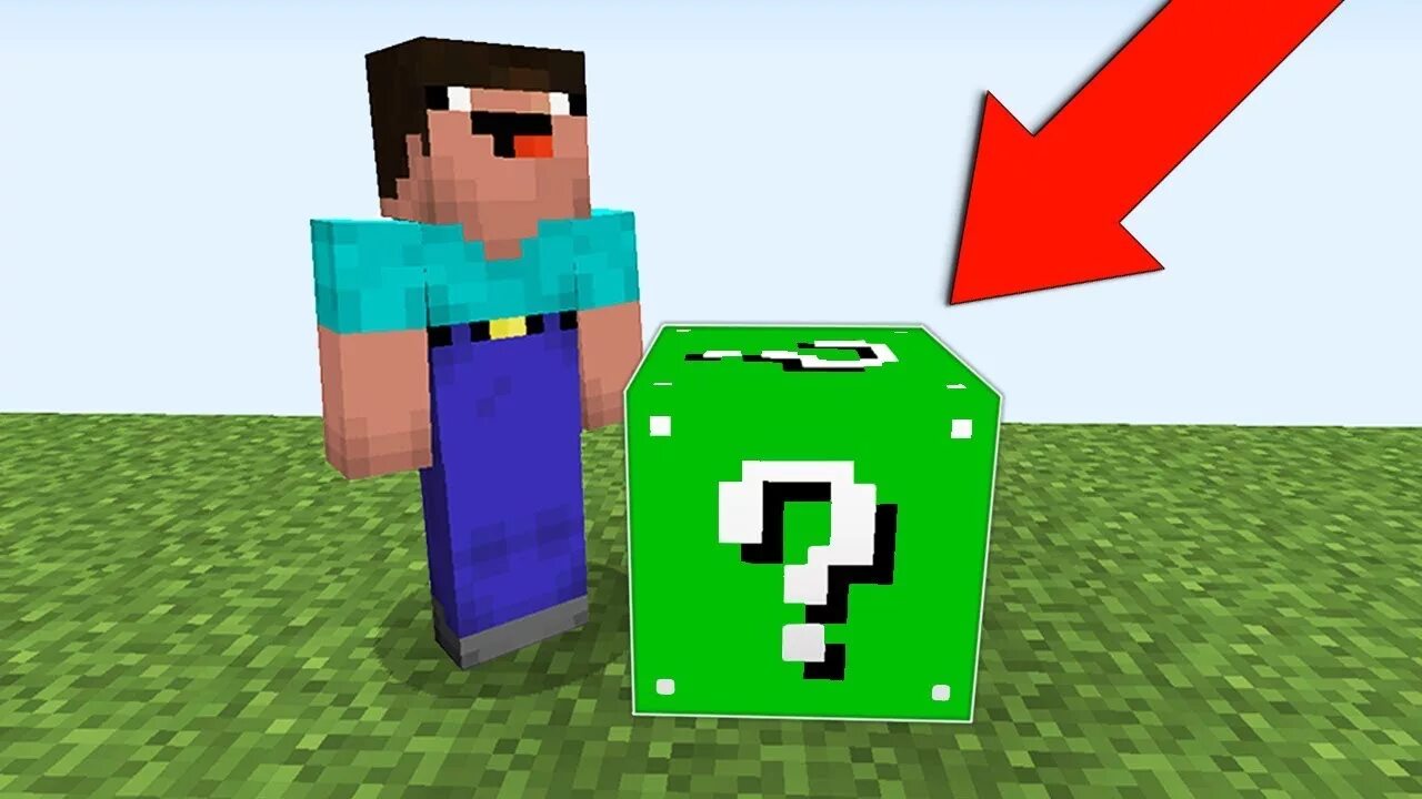 Компот лаки блок нуб открыл. Нубик стив. Майнкрафт нубик лаки блоки. Нуб dakplay. Dakplay лаки блоки.