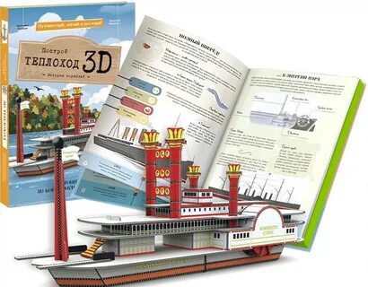 Книга конструктор
