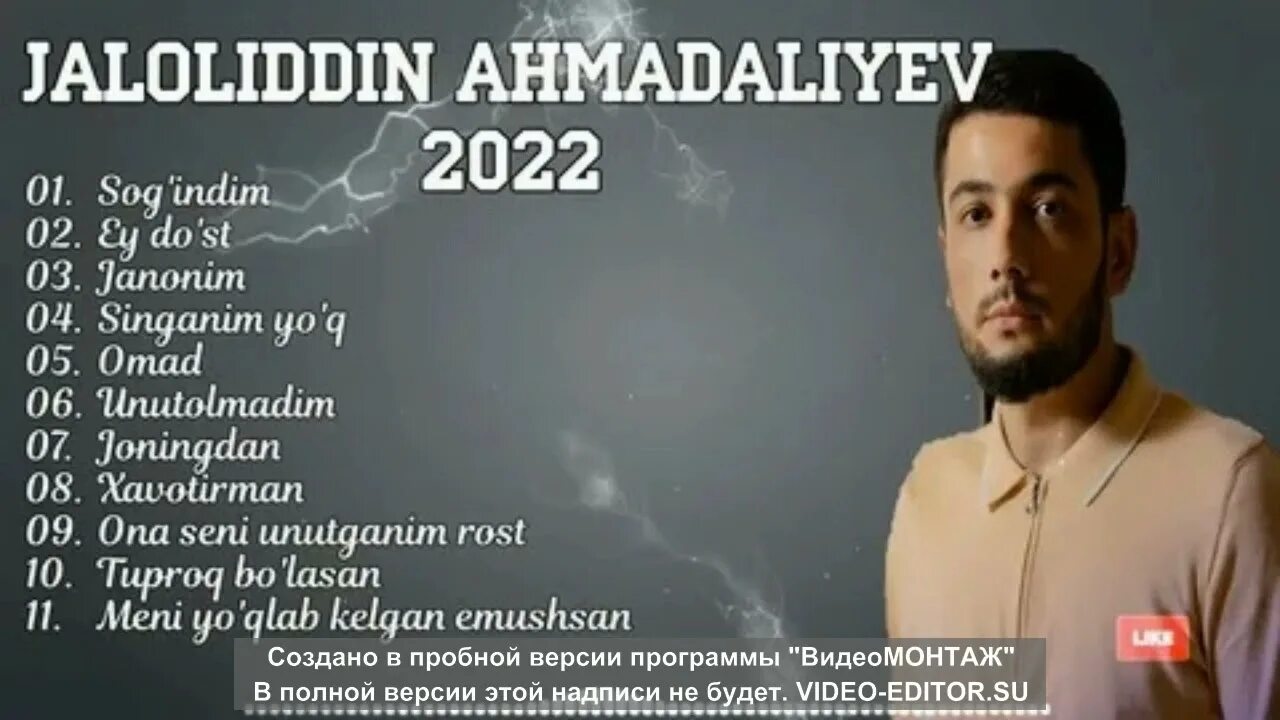 Жаололиддин.ахмадалиев2022. Jaloliddin Ahmadaliyev 2022. Жалолиддин Ахмадалиев 2022. Jaloliddin Ahmadaliyev Sogindim. Жалолиддин ахмадалиев мрз