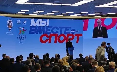Мы вместе спорт