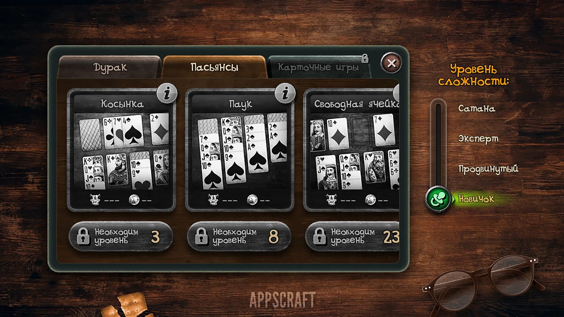 Бесплатные игры на телефон дурака