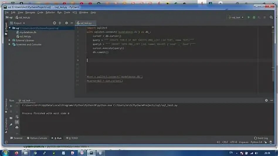 Python не распознает. Python не распознает