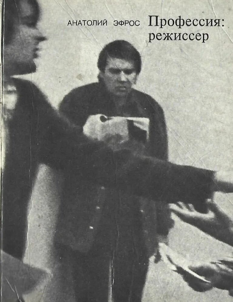 Сарик андреасян. Слушать аудиокниги режиссер советского. Даурия 1971 постер. Воскресенье аудиокнига. Слушать аудиокниги режиссер советского.