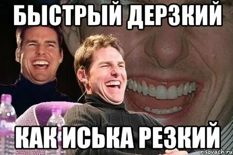 Немного резкий
