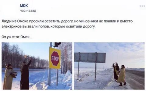 Понять вместо