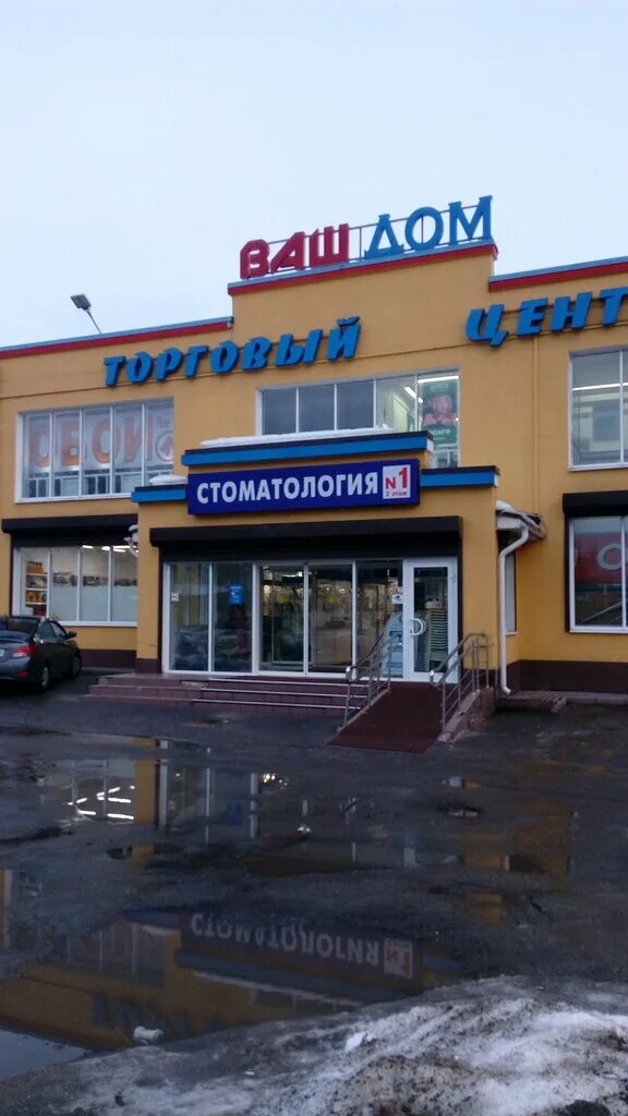 ул главная 3. д13 москва. главная дом 25. ул главная 3. 7.