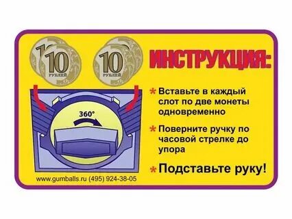 За 4 минуты автомат