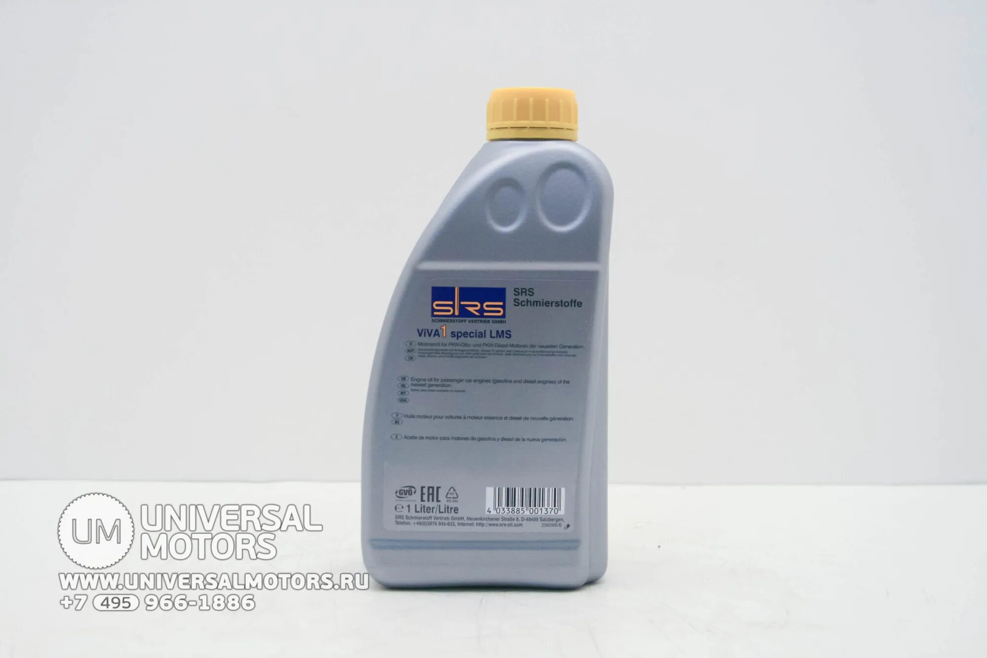 Srs a1 сильвербэк страйкбол. Srs special f plus. ) mb 229. Испытательного устройства srs-150. Моторное масло срс 5w30.