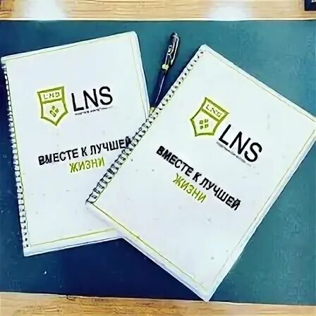 Презентация компания lns. Lns via значок. Логотип lns компании. Значок лнс. Презентация компания lns.