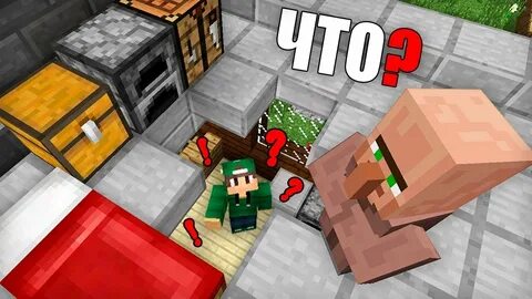 Почему этот житель живет