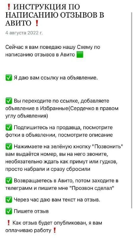 P s текст. В письме образец. P. Постскриптум в письме. Ps в письме примеры.