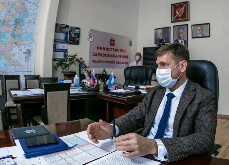 Челябинское здравоохранение. Челябинское здравоохранение. Герб министерства здравоохранения. Челябинское здравоохранение. Эпидемиолог минздрава.