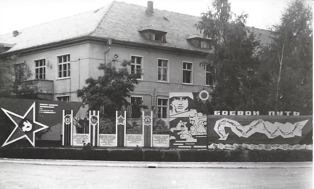 Казармы гсвг