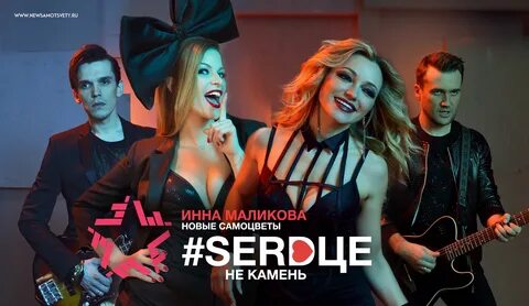Новые самоцветы песни
