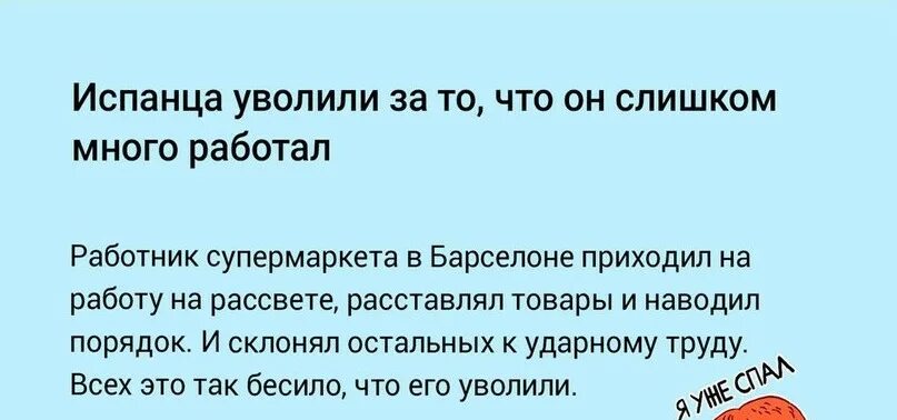 По случаю ухода с работы. Шутки при увольнении с работы. приколы про увольнение с работы. уволился с работы шутка. фразы при увольнении с работы.