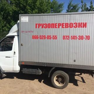 Грузоперевозки днр