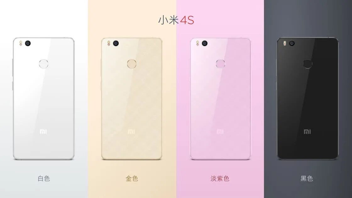 Mi 4s. Xiaomi mi4 2014. Xiaomi mi 4. Xiaomi 4s. Mi 4s 55 купить