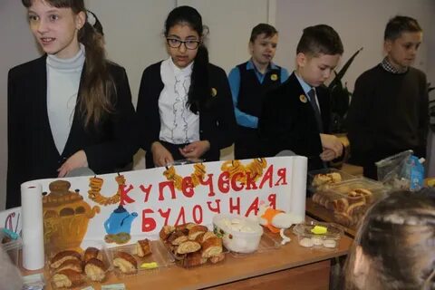 Сайт лицей 6