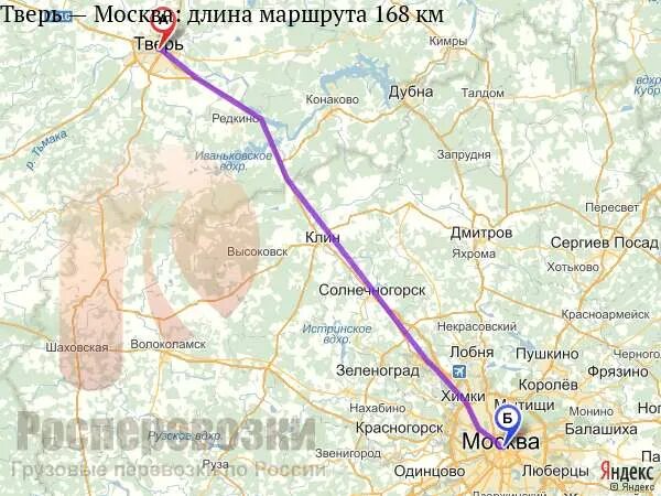 Сколько км между москвой и тверью