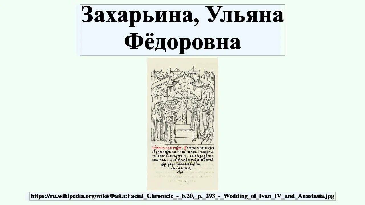 Тест захарьиной 7 класс русский. Захарьины. Тесты Захарьиной по русскому.