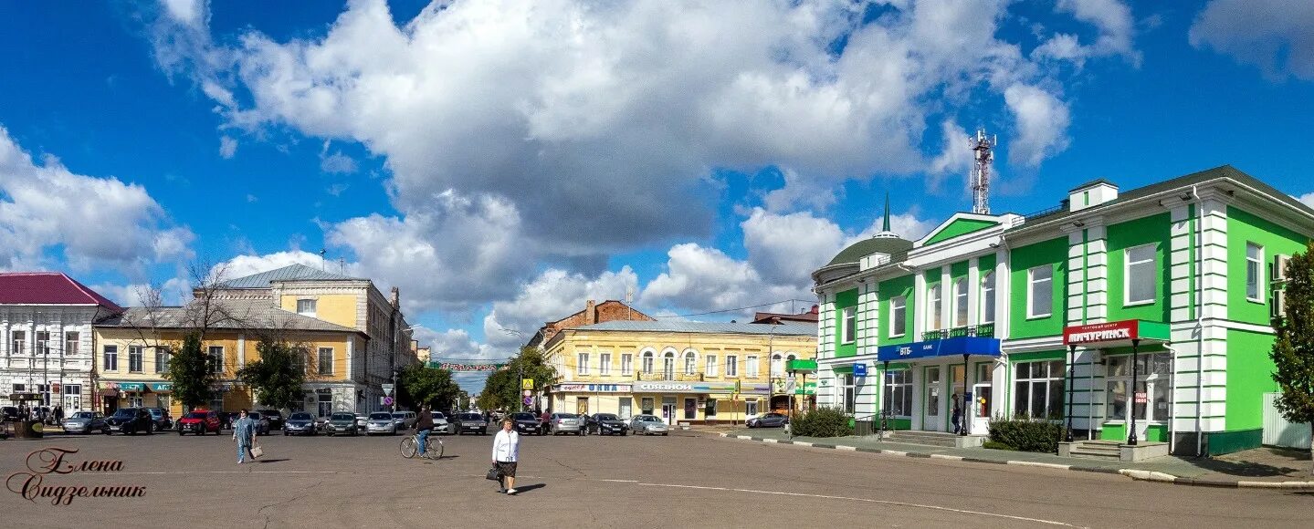 Сайт г мичуринска. Мичуринск Тамбовская область. Мичуринск улица Тамбовская. Мичуринск Тамбовская область Советская. Мичуринск центр города.