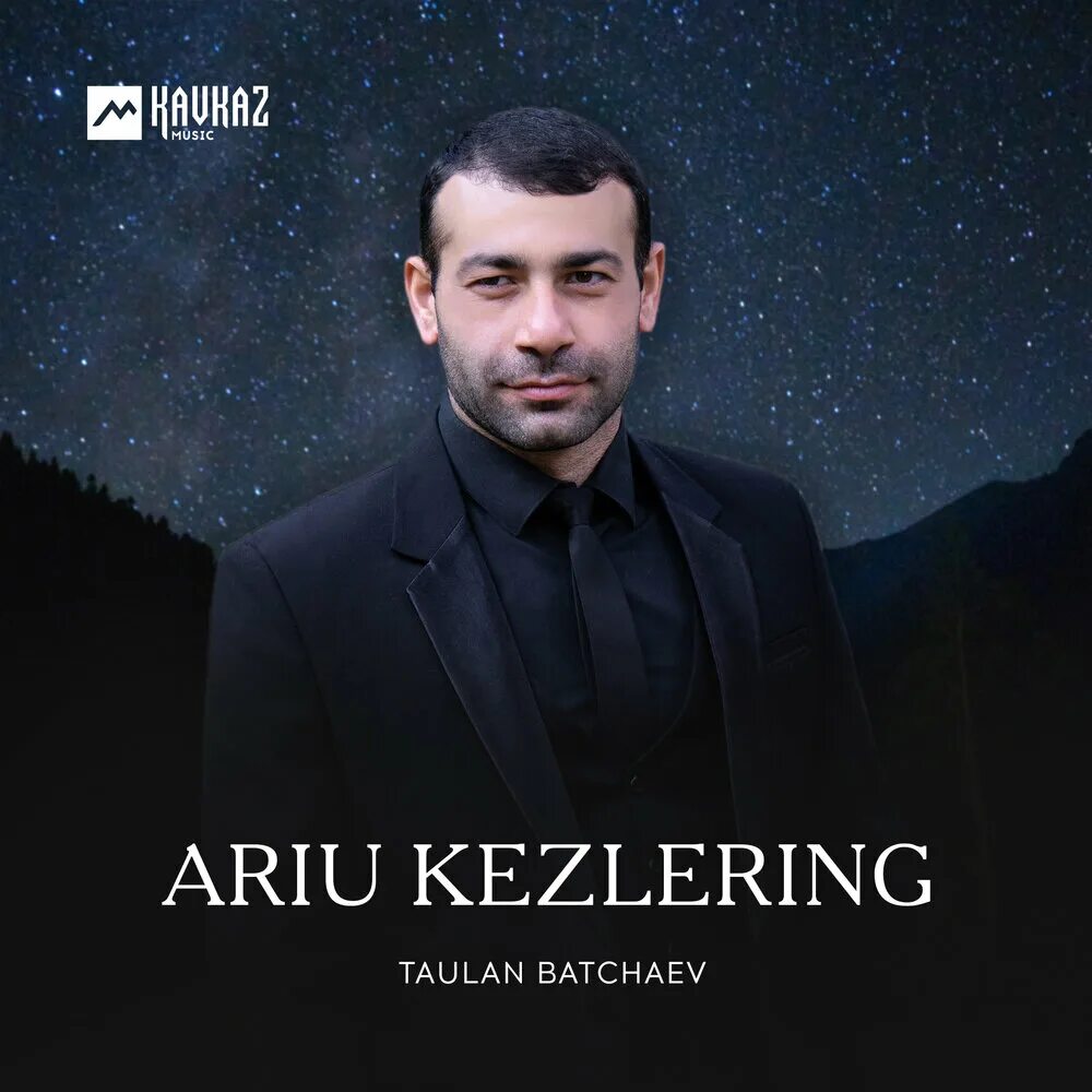 Таулан джабелов. Таулан. Батчаев таулан салихович. Таулан цикисов. Таулан чомаев джамалович.