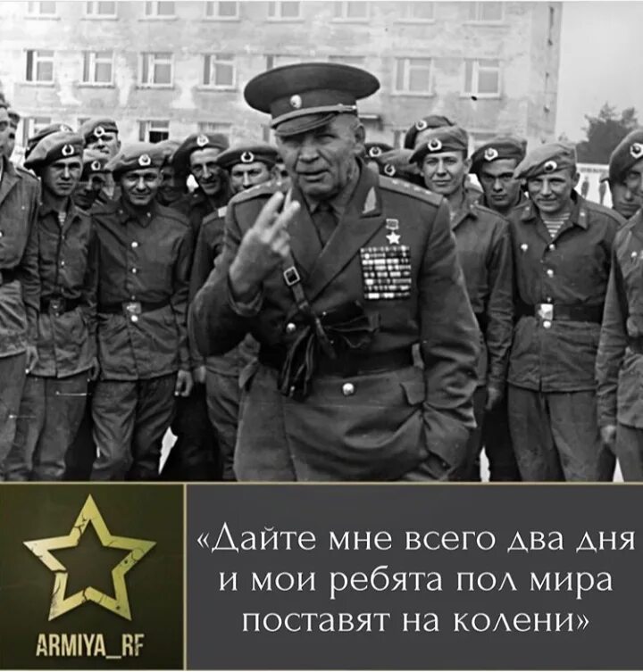 Не можешь сражаться на ногах сражайся