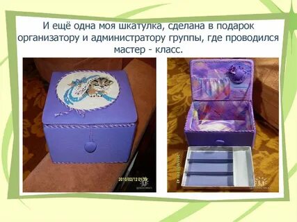 Творческий проект по технологии 7 класс для мальчиков из дерева шкатулка