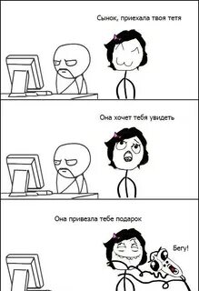 Ржачные мемы картинки