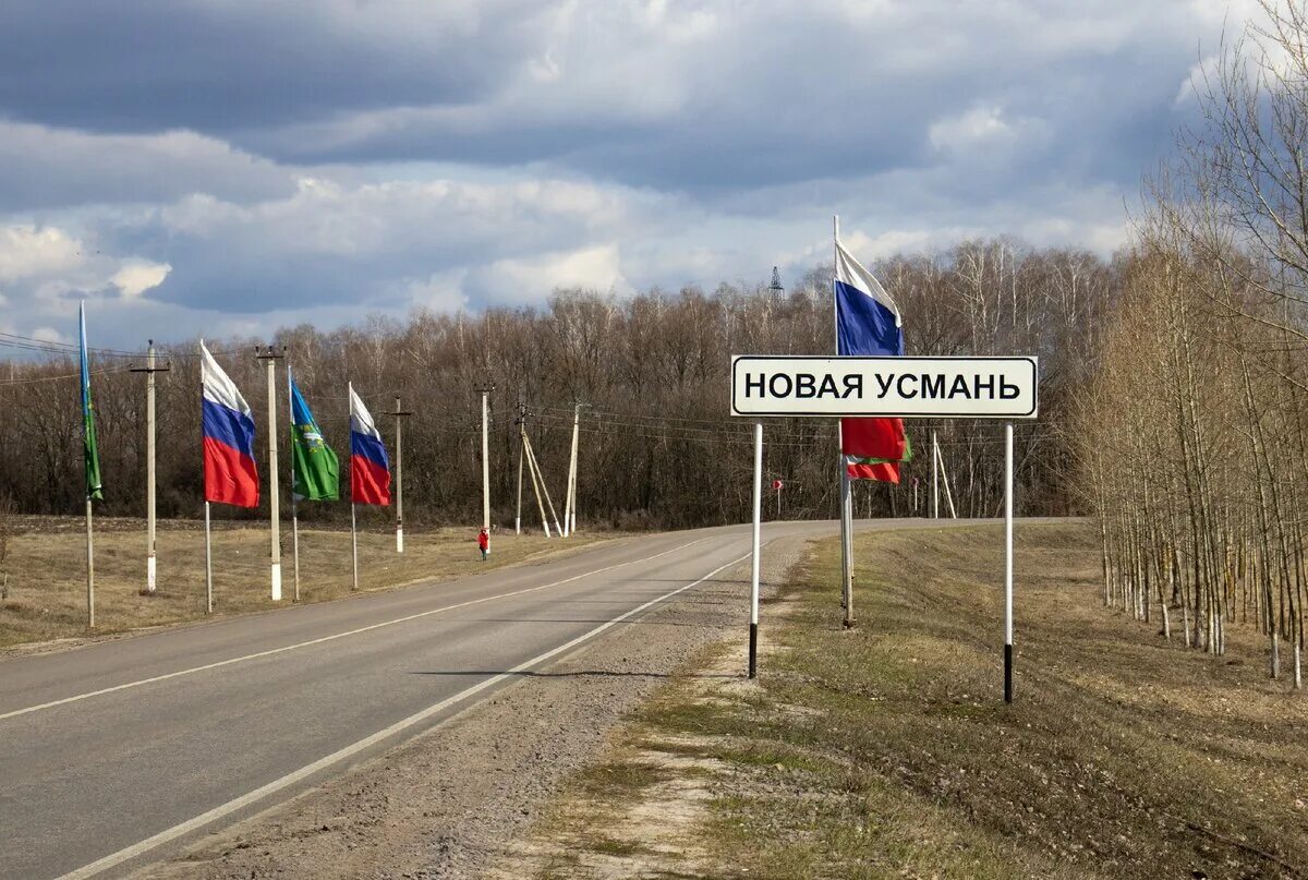 Погода село новый усмань. Новая Усмань Воронежская область. Село новая Усмань. Село новая Усмань Воронежская область. Новая Усмань Воронеж.