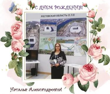 Детская художественная школа юфу ростов