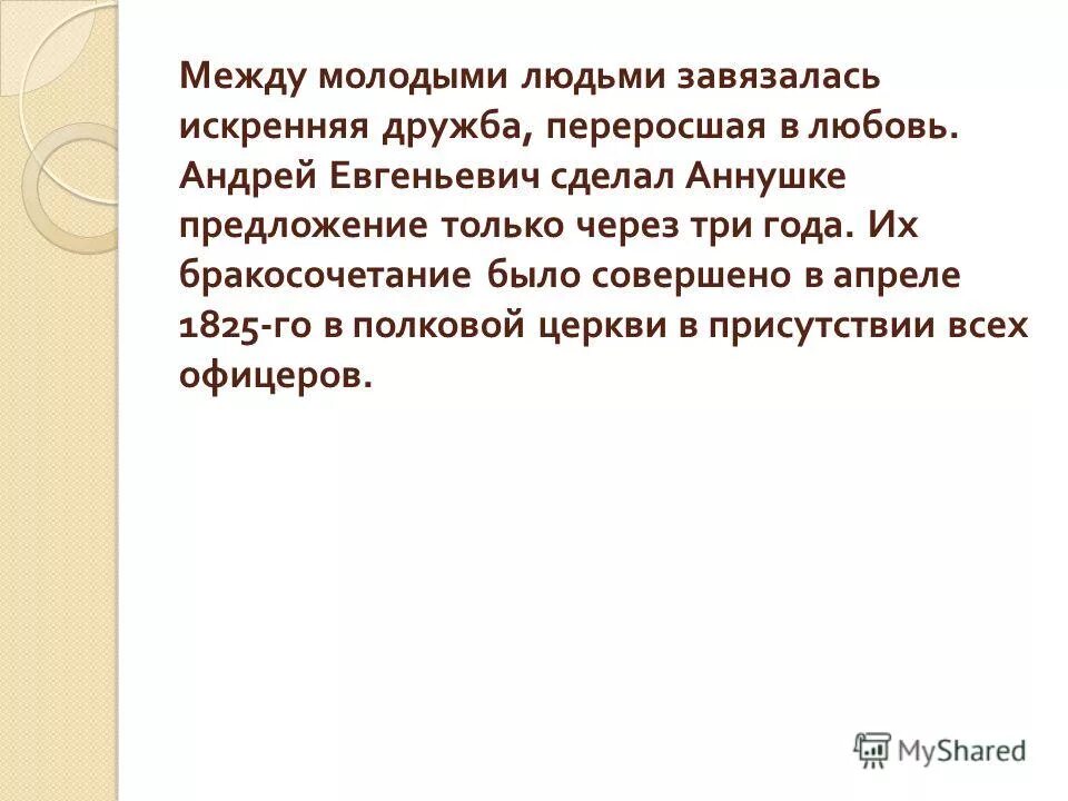 энни лейбовиц 1980. анна вячеславовна быстрова тверь. мужчина и женщина рядом. молодой человек искренне хотел помочь анне вячеславовне. молодой человек искренне хотел помочь анне вячеславовне.