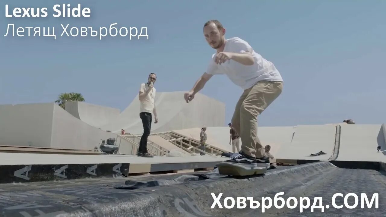 Ховерборд летающий. Ховерборд лексус. летающий скейтборд. летающий скейтборд назад в будущее. ховерборд в реальной жизни.