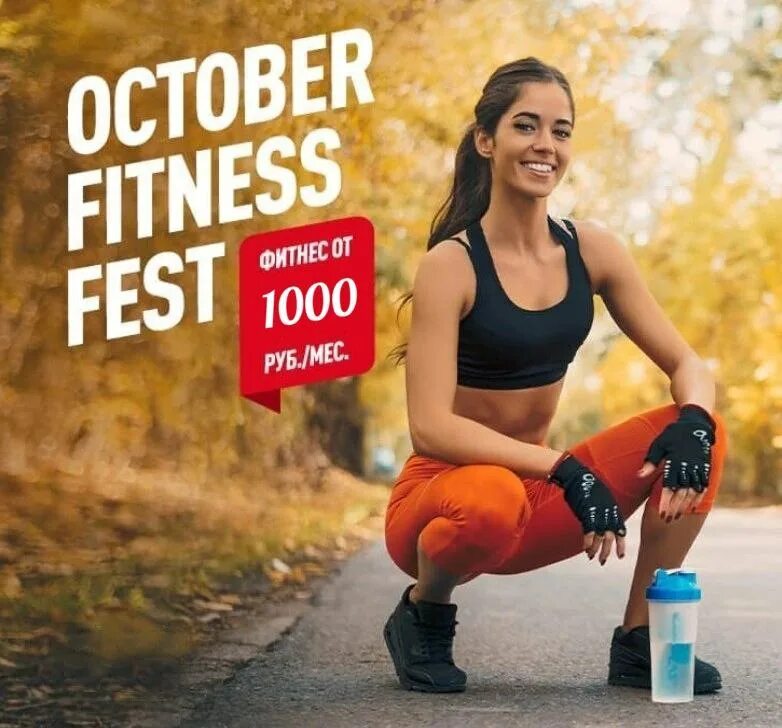 Капитан фитнес октябрьский. Гимаев арена тренажерный зал. Зал малибу рыбинск. Малибу фитнес адлер. Hasttings hd026-1.