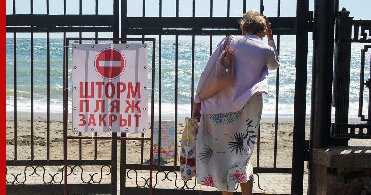 В анапе закрыли пляжи. Пляжи анапы 2020. Курортный сбор сочи. В анапе закрыли пляжи. В анапе закрыли пляжи.