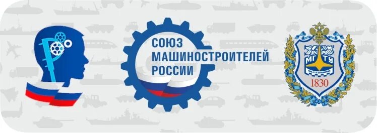 Союзмашиностроитеоей России. Союзмаш России. Союз Машиностроителей России эмблема. ВНИИ центр логотип. Арбитражное учреждение союзмаш